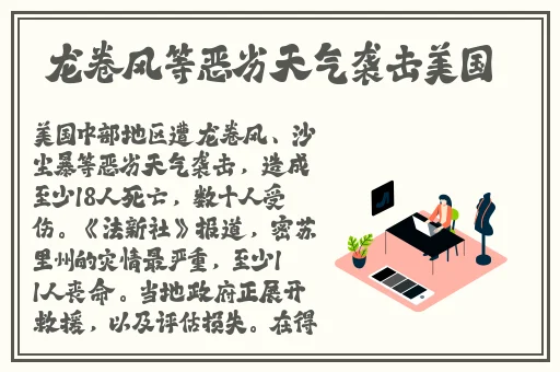 少女动漫视频在线观看完整版中文