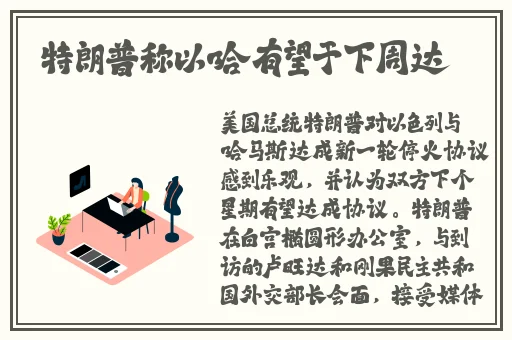 BNДeo法国
