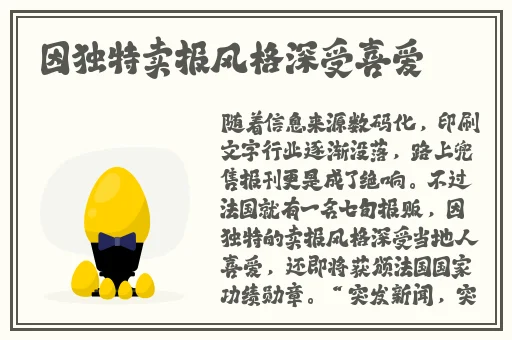 不带套玩别人的新娘